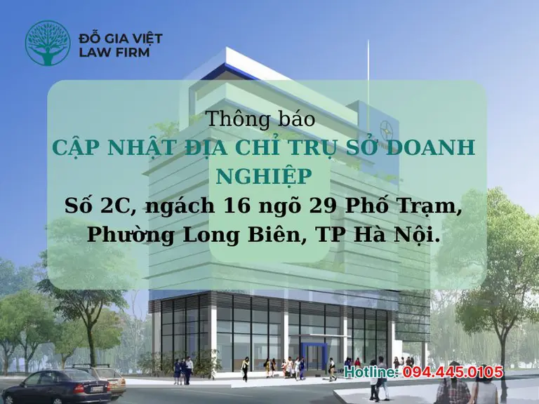 Thông báo về việc cập nhật địa chỉ trụ sở doanh nghiệp