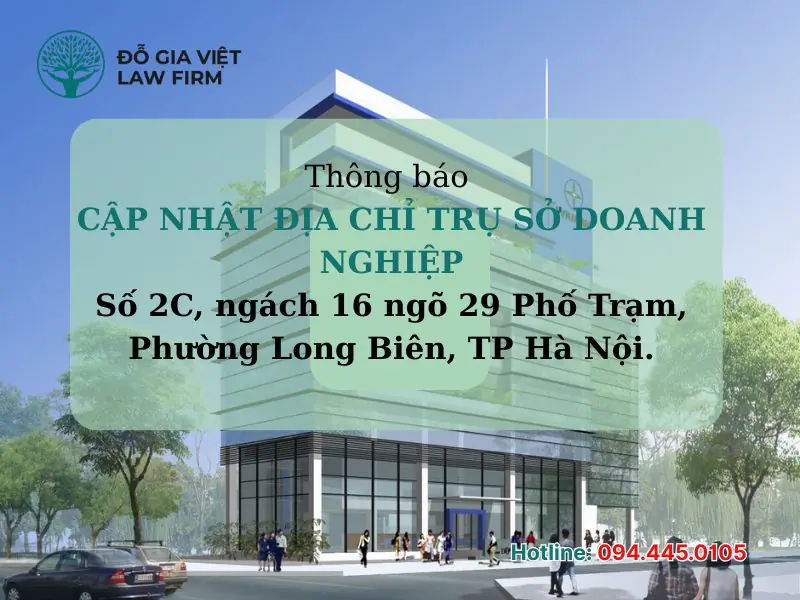 Thông báo về việc cập nhật địa chỉ trụ sở doanh nghiệp Thông báo về việc cập nhật địa chỉ trụ sở doanh nghiệp